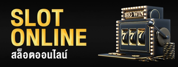 askyouwin 888 สมัครฟรี